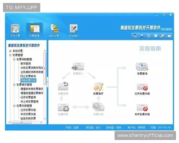 凯发体育备用平台官网登录流程详解帮助新手快速顺利进入游戏环境的实用技巧